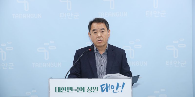 [태안=뉴시스] 이종진 충남 태안군 경제진흥과장이 2일 태안군청 브리핑실에서 지속가능 경제성장을 위한 군 정책을 발표하고 있다. (사진=태안군 제공) 2025.04.02. photo@newsis.com *재판매 및 DB 금지