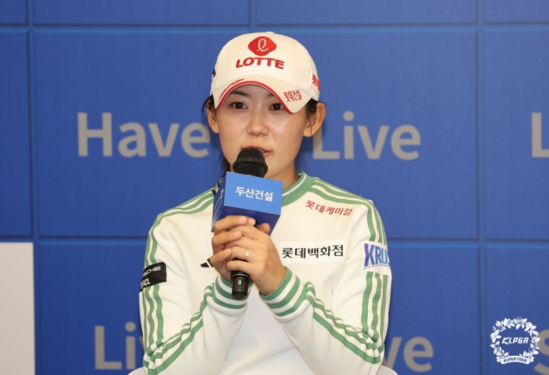 기자회견 하는 황유민. (출처=연합뉴스)