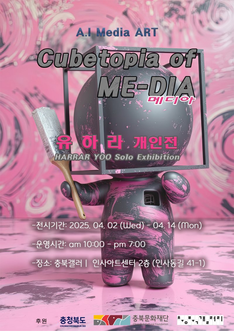 (출처=뉴시스/NEWSIS)