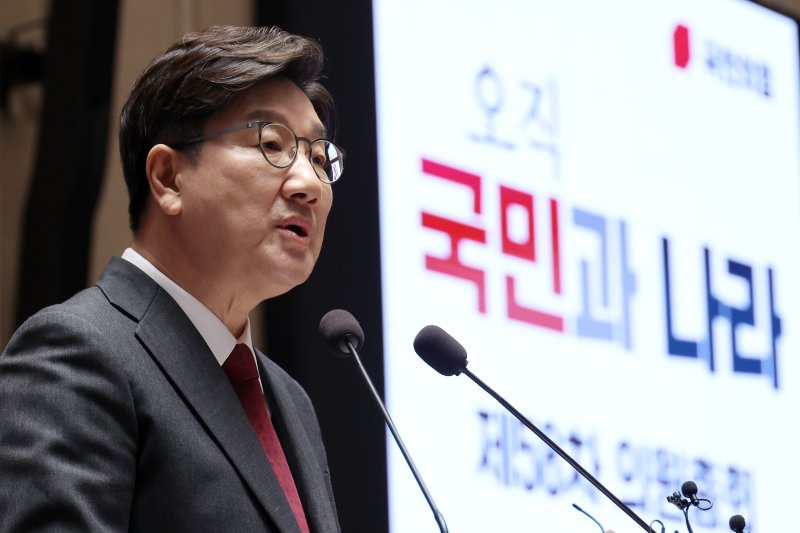 [서울=뉴시스] 조성우 기자 = 권성동 국민의힘 원내대표가 2일 오전 서울 여의도 국회에서 열린 의원총회에서 발언하고 있다. 2025.04.02. xconfind@newsis.com