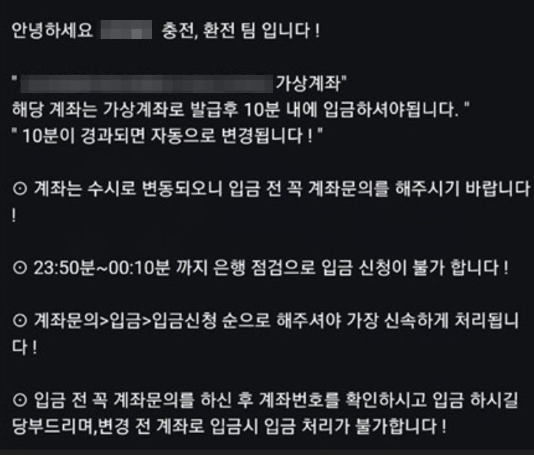 *재판매 및 DB 금지