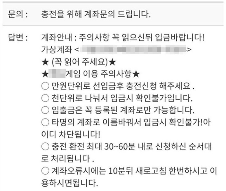*재판매 및 DB 금지