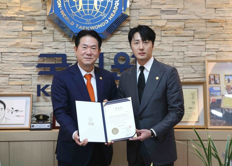 배우 정일우, 국기원 홍보대사로 위촉. (국기원 제공)