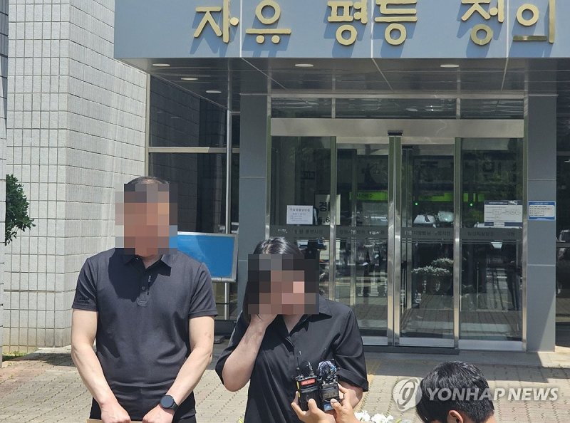 가해자 구속 요구하는 '거제 교제폭력' 피해자 부모 (출처=연합뉴스)