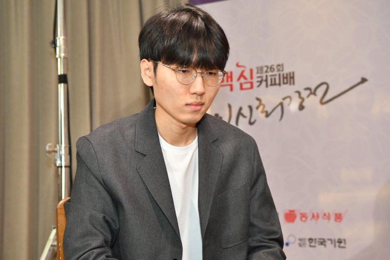 신진서 9단.(한국기원 제공)