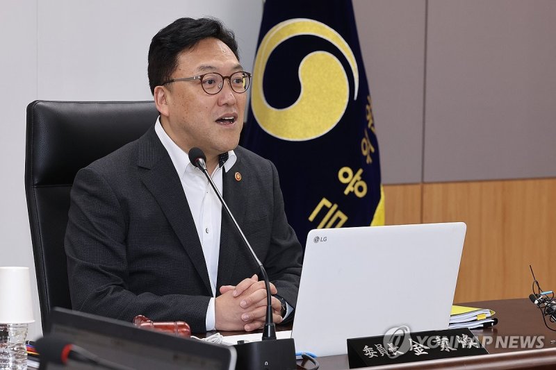 김병환 금융위원장, 정례회의 주재 (출처=연합뉴스)