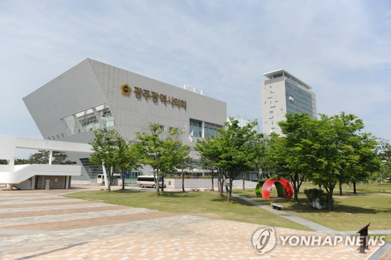 광주시의회 (출처=연합뉴스)
