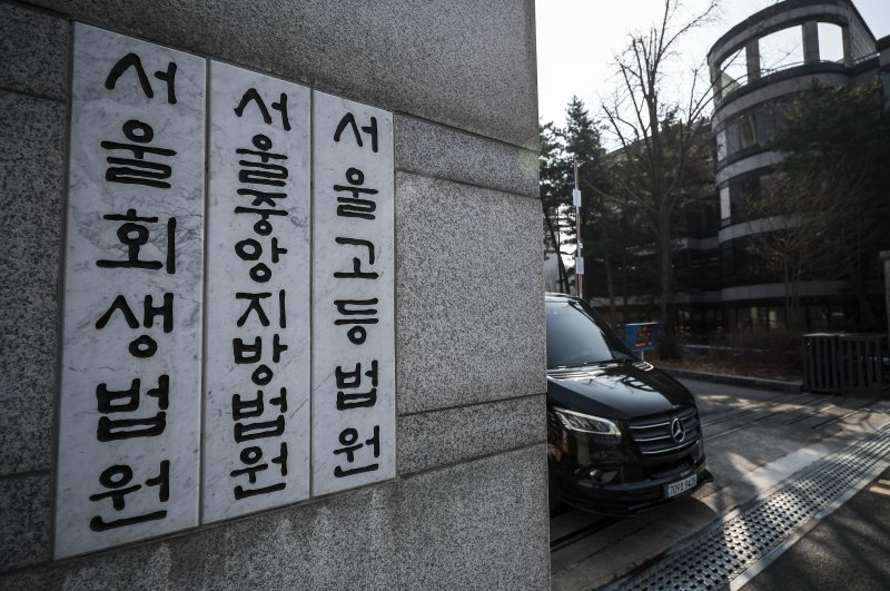 [서울=뉴시스] 정병혁 기자 = 서울고법이 위치한 서울 서초구 서울법원종합청사 입구. 2025.04.02. jhope@newsis.com