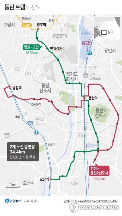 화성시, '동탄 트램' 1단계 구간 올 하반기 착공 예정 (출처=연합뉴스)