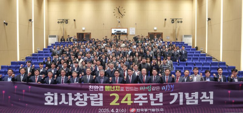 [울산=뉴시스] *재판매 및 DB 금지