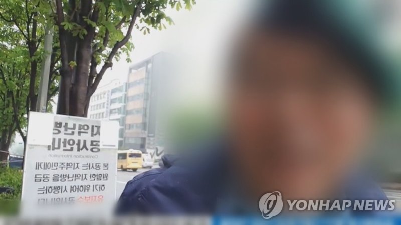 개인방송하는 유튜버 (출처=연합뉴스)