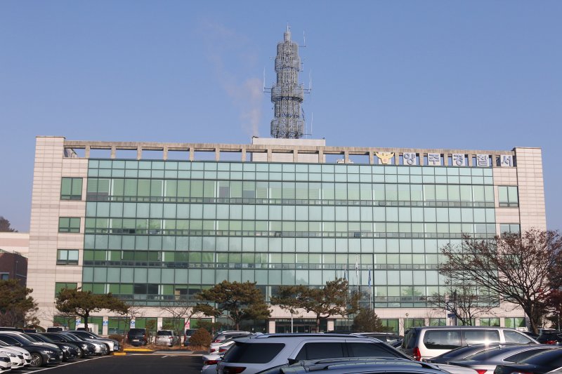 [양주=뉴시스] 경기 양주경찰서. (사진=뉴시스 DB). photo@newsis.com