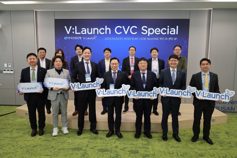 [부산=뉴시스] 한국산업은행이 2일 부산에서 지역 특화 벤처 플랫폼 'KDB 브이런치(V:Launch) CVC 스페셜'을 개최하고 지역 유망 스타트업 3개사에 대해 기업활동(IR)을 실시했다. (사진=한국산업은행 제공) 2025.04.02. photo@newsis.com *재판매 및 DB 금지