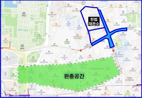 헌재 '진공상태' 구역 및 탄핵 찬반 집회 완충공간 (출처=연합뉴스)