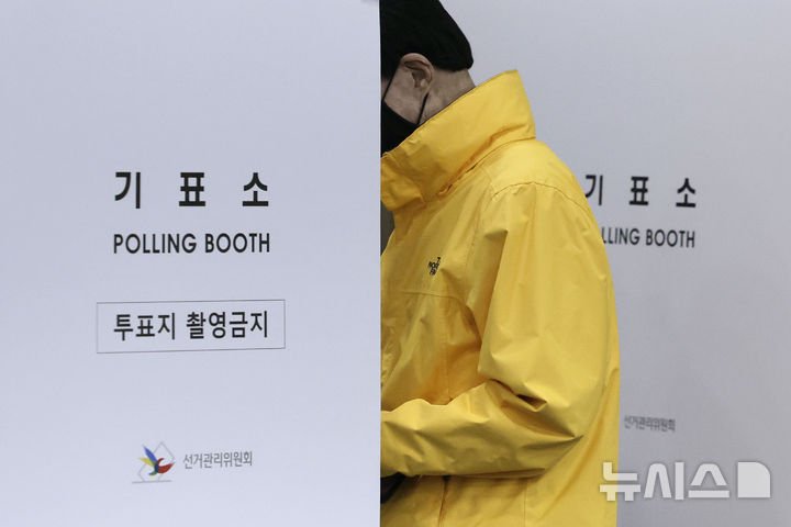 첨부용