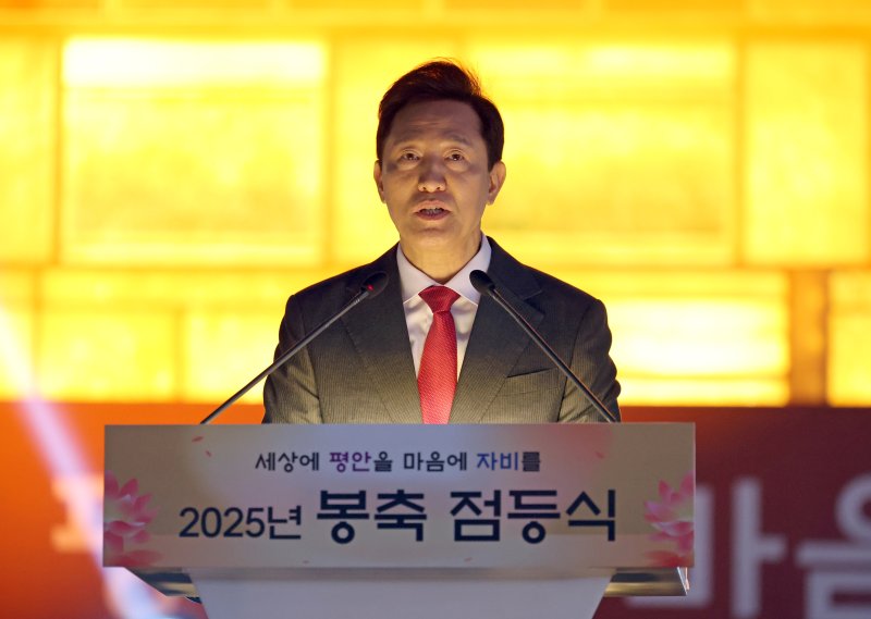 [서울=뉴시스] 김금보 기자 = 오세훈 서울시장이 2일 오후 서울 종로구 광화문광장에서 열린 봉축점등식에서 축사를 하고 있다. 2025.04.02. kgb@newsis.com