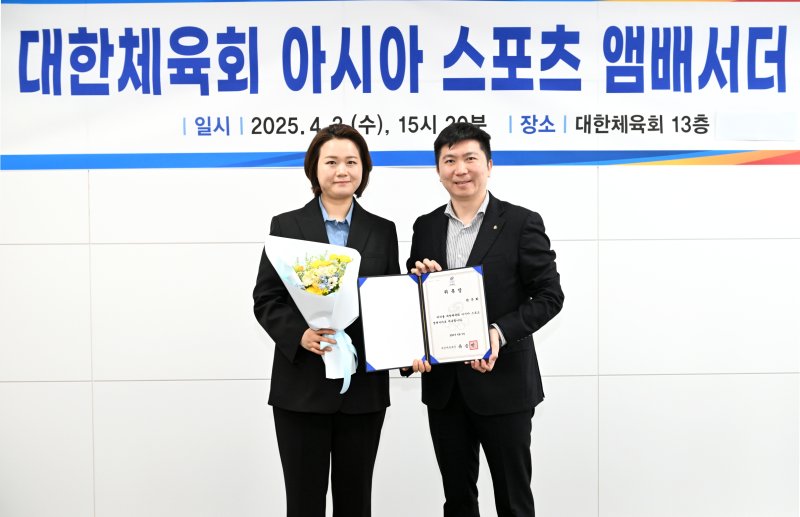 유승민 대한체육회장(오른쪽)과 박주희 아시아 스포츠 앰버서더. 2025.04.02. (사진=대한체육회 제공) *재판매 및 DB 금지