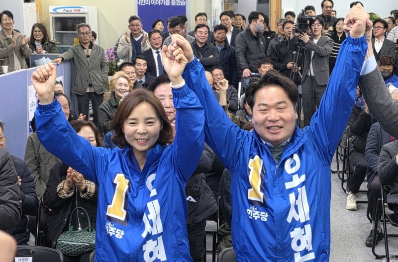 2일 실시된 아산시장 재선거에 출마한 오세현 더불어민주당 후보(오른쪽)가 당선이 확정되자 충남 아산시 모종동에 마련한 선거사무소에서 아내 윤순원 씨와 함께 기뻐하고 있다. 2025.4.3/뉴스1 ⓒ News1 이시우 기자