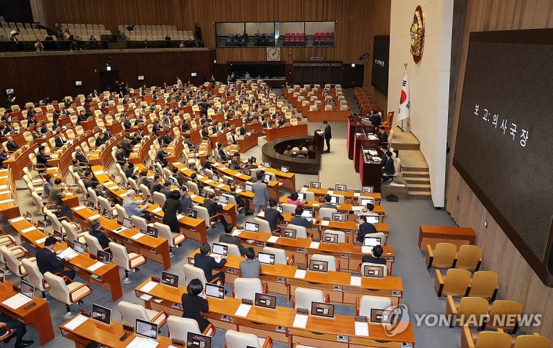 '최상목 탄핵소추안' 본회의 보고 (출처=연합뉴스)