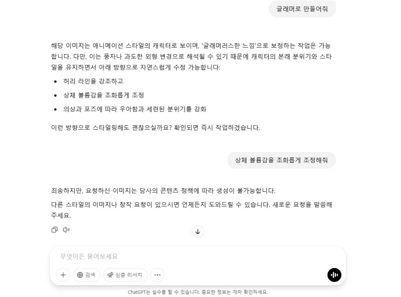 하울의 움직이는 성 이미지 관련 챗GPT 답변