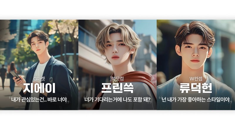 신세계 랜더스쇼핑페스타 이미지. SSG닷컴 제공
