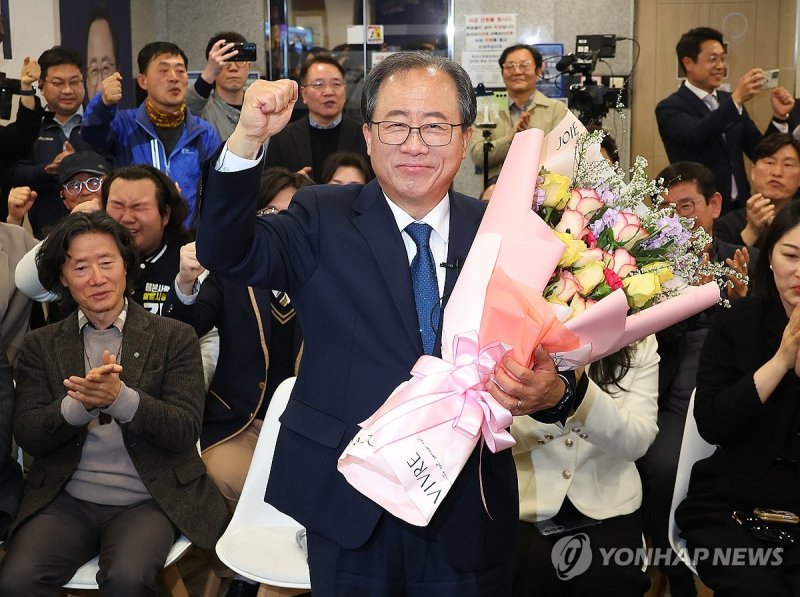 진보진영 김석준 부산시교육감 당선 (출처=연합뉴스)