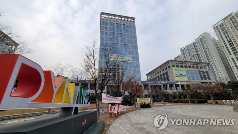 부산시청 (출처=연합뉴스)