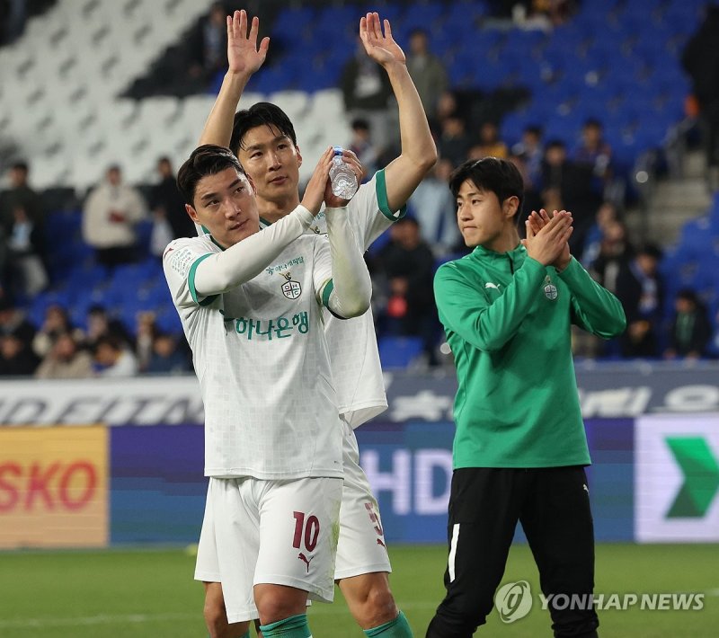 울산 팬들에게 인사하는 주민규·임종은 (출처=연합뉴스)
