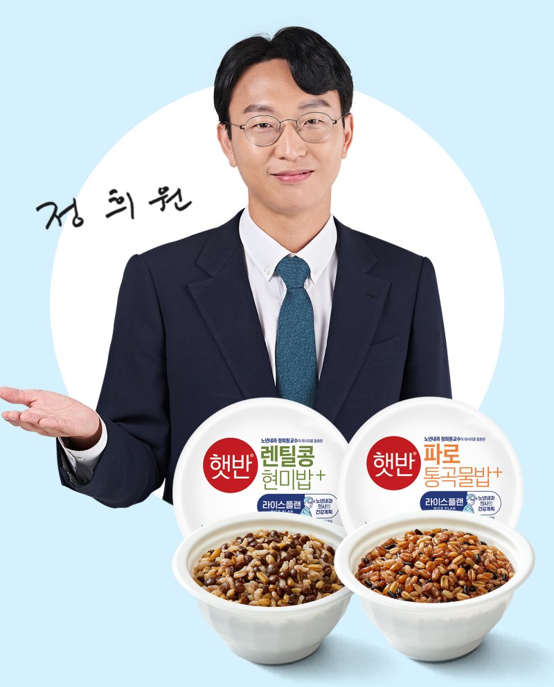(CJ제일제당 제공)