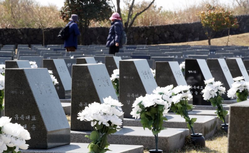 제77주년 4·3희생자 추념일을 하루 앞둔 2일 오후 제주시 봉개동 제주4·3평화공원 행방불명인 묘역을 찾은 유족이 참배하고 있다. 2025.4.2/뉴스1 ⓒ News1 오현지 기자