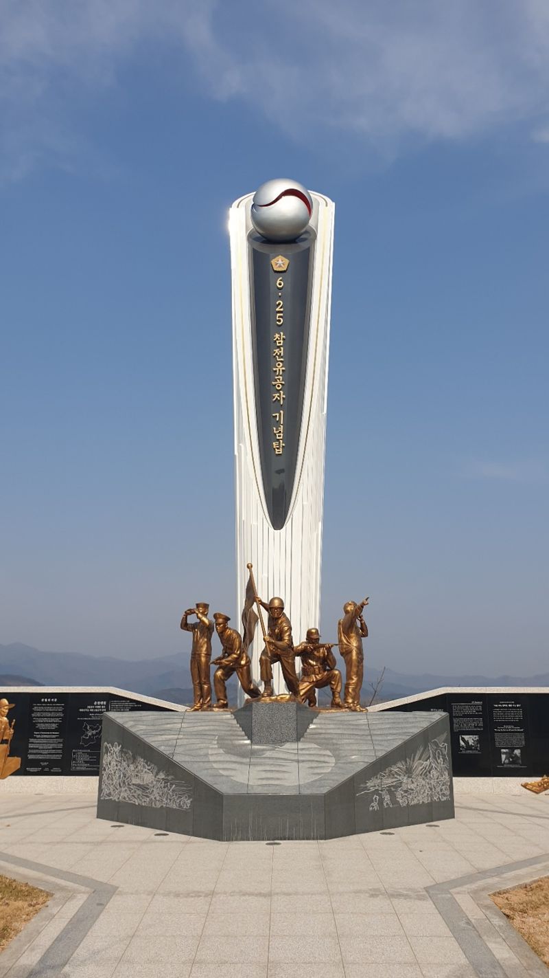 춘천서 '6·25 유공자 기념탑' 제막식 “3286명의 호국영웅을 기억합니다”