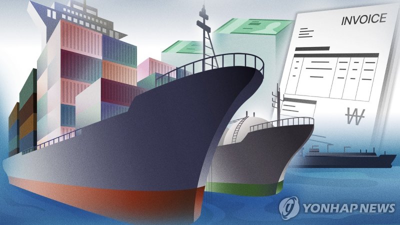 해운 물류 (PG) (출처=연합뉴스)