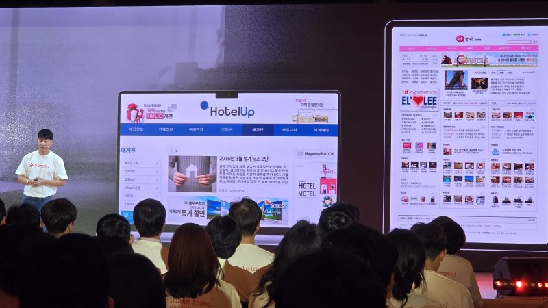 야놀자 이수진 총괄대표가 2일 경기도 판교 텐엑스타워 사옥에서 회사 창립 20주년 행사에서 앞으로의 회사 비전을 밝혔다. odong85@newsis.com *재판매 및 DB 금지