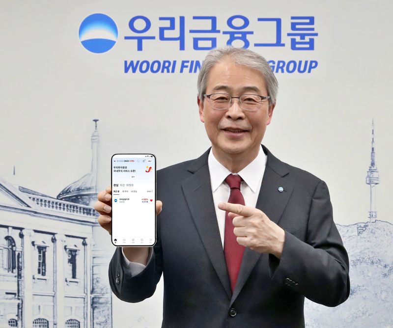 임종룡 우리금융 회장, '우리WON MTS' 홍보대사 등판