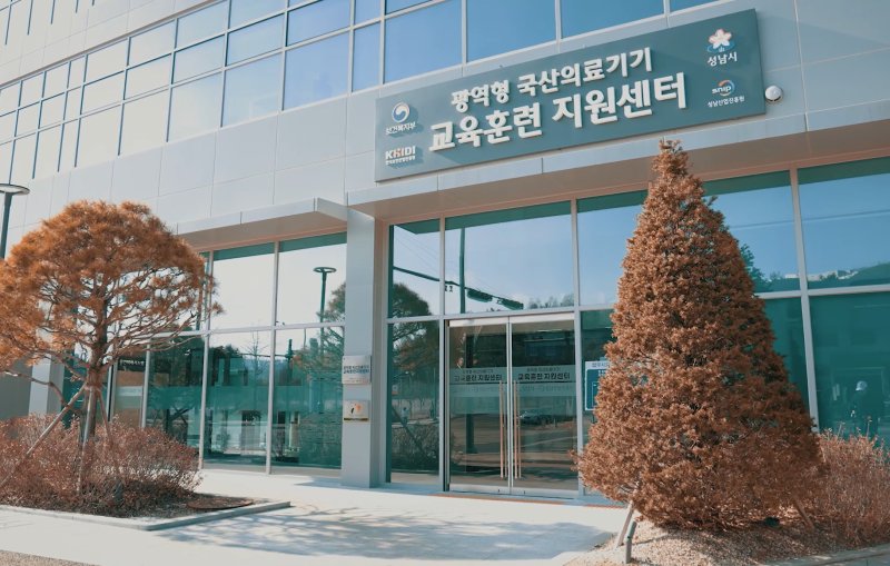 경기 성남산업진흥원이 ‘광역형 국산의료기기 교육훈련지원센터’ 프로그램 참여기업을 모집한다.(성남산업진흥원 제공. 재판매 및 DB금지)/뉴스1