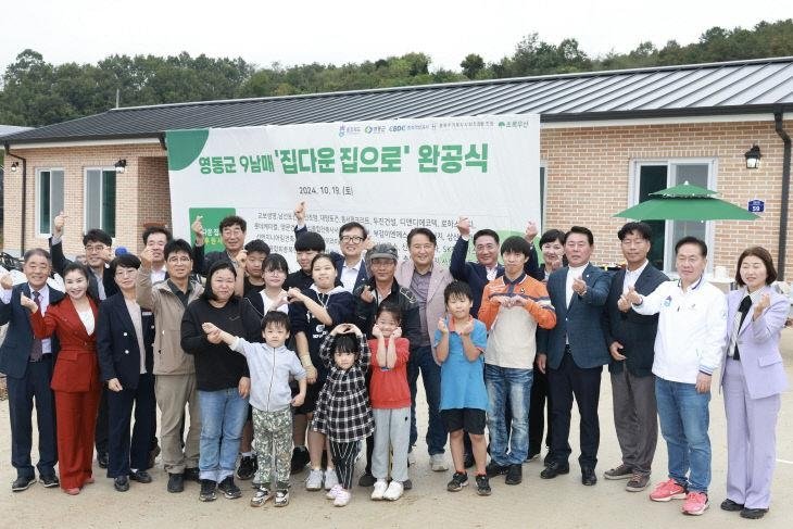 다자녀 가구 주택개선 지원 (출처=연합뉴스)
