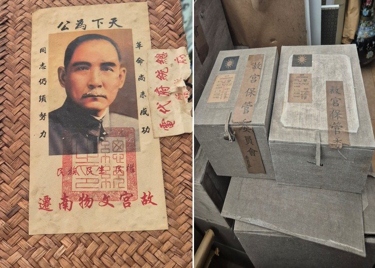 '장개석 피난박스', 대만해협 건너 광주까지 - 파이낸셜뉴스