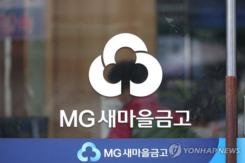 새마을금고보험, 'MG 365일 가족든든 간병공제' 출시