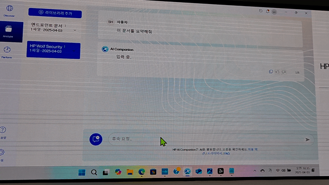 홍순모 HP코리아 매니저가 'HP AI 컴패니언'의 문서 요약 기능을 시연하는 모습. 사진=구자윤 기자