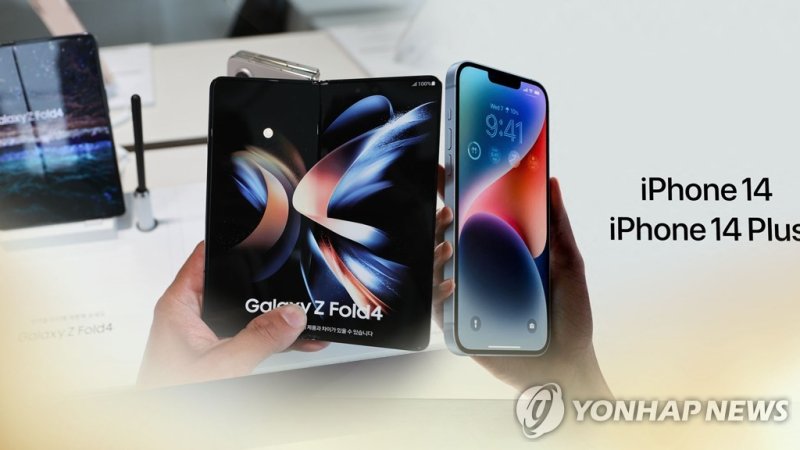 삼성 vs 애플 프리미엄폰(CG) (출처=연합뉴스)
