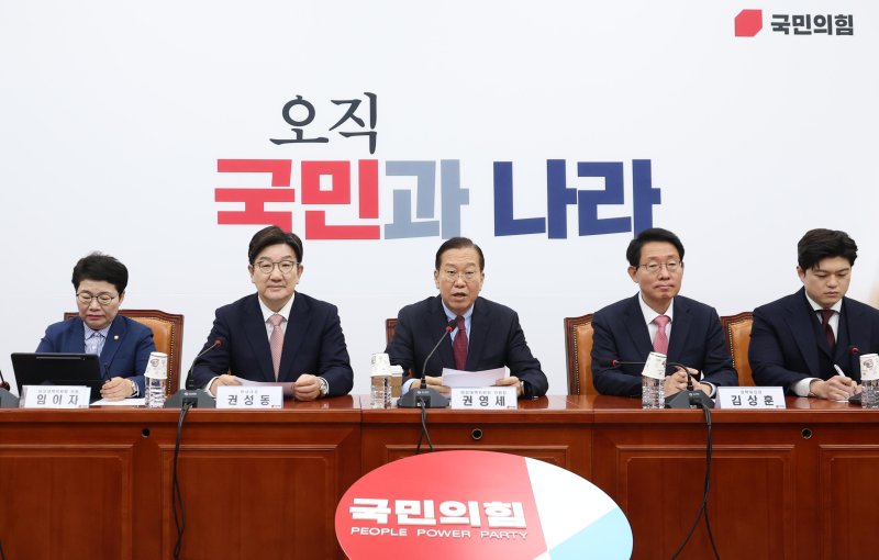 [서울=뉴시스] 조성봉 기자 = 권영세 국민의힘 비상대책위원장이 3일 오전 서울 여의도 국회에서 열린 비상대책위원회의에서 발언을 하고 있다. 2025.04.03. suncho21@newsis.com