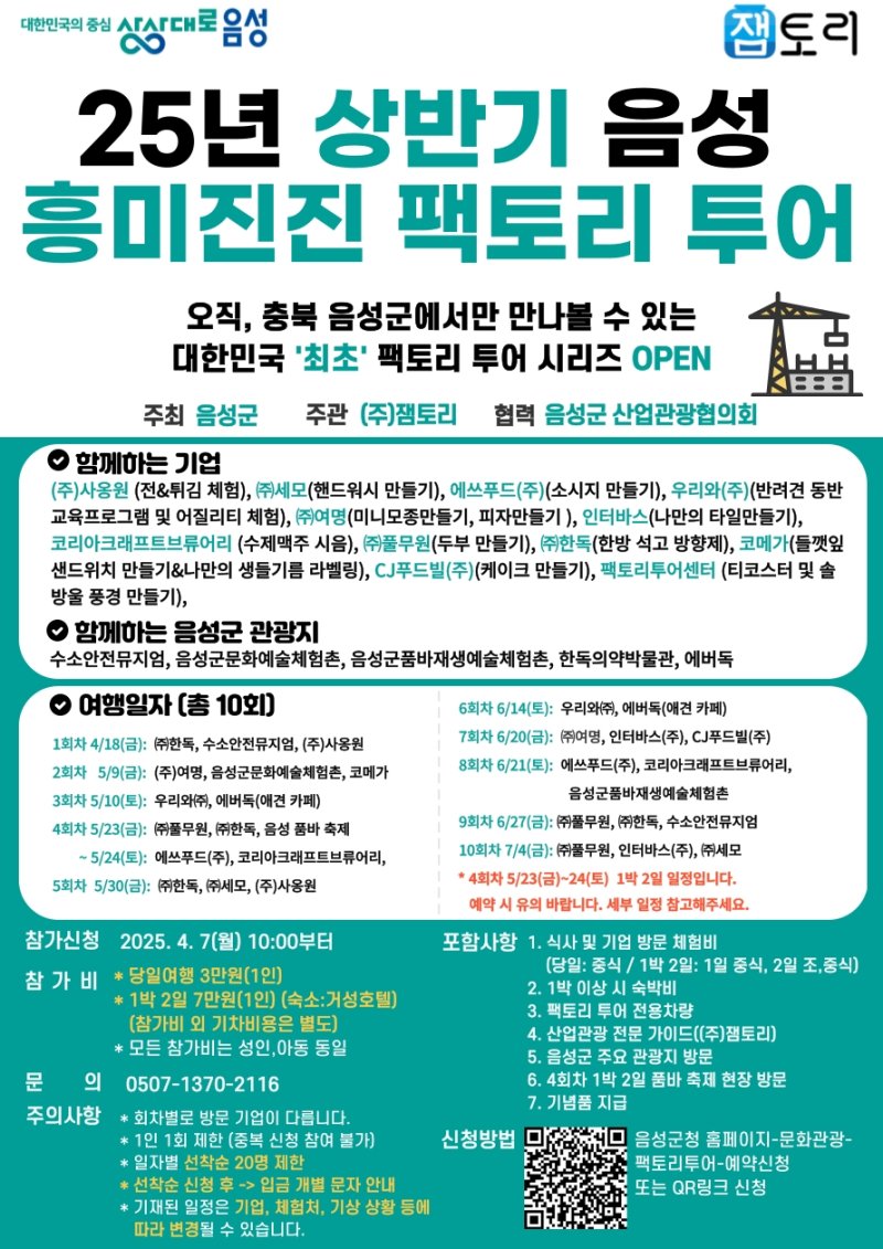 *재판매 및 DB 금지