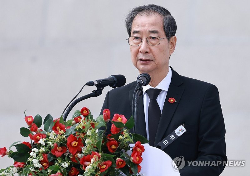 추념사 하는 한덕수 권한대행 (출처=연합뉴스)