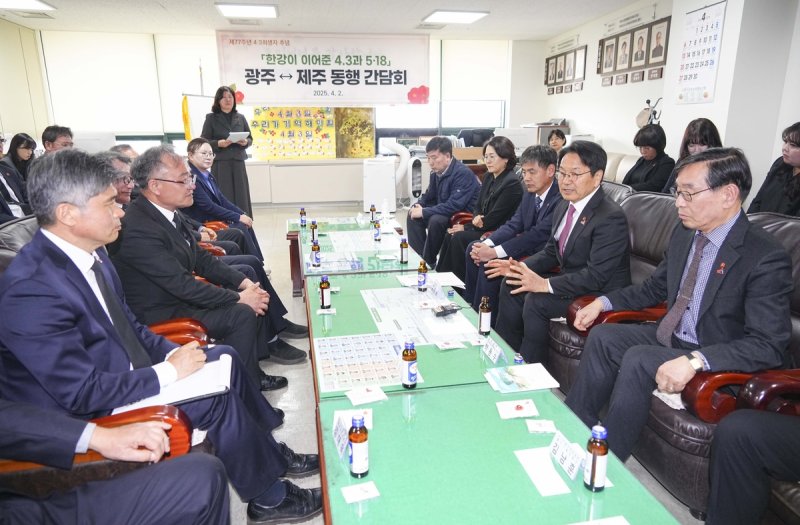 강기정 광주시장, 4·3 유족과 간담회 (출처=연합뉴스)