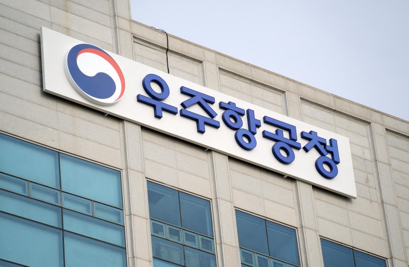 '한반도 위치정보' KPS 위성 1호기 개발 연장...2029년 9월 발사