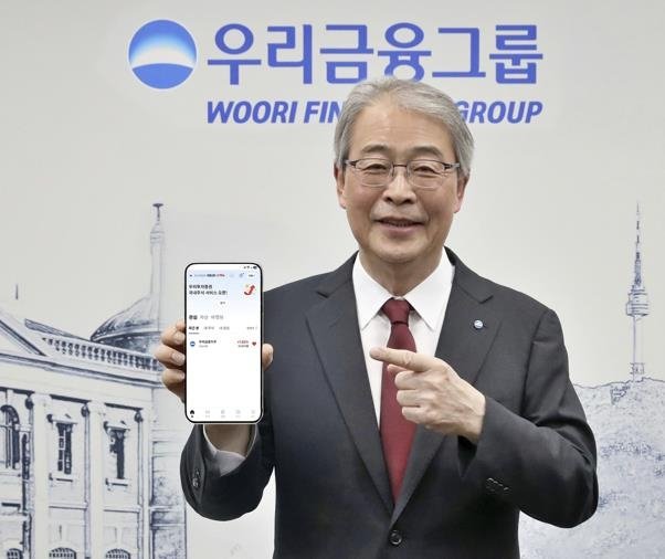 우투증권 MTS 홍보나선 임종룡 회장…"쉽고 편리하게 거래 가능" (출처=연합뉴스)
