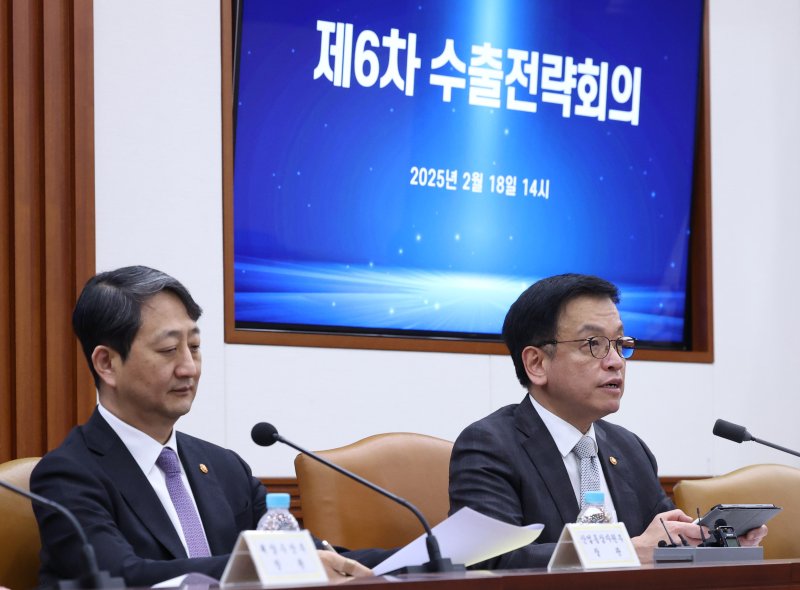 [서울=뉴시스] 조수정 기자 = 최상목 대통령 권한대행 부총리 겸 기획재정부 장관이 18일 정부서울청사에서 열린 수출전략회의를 주재하고 있다. 왼쪽은 안덕근 산업통상자원부 장관. 2025.02.18. chocrystal@newsis.com