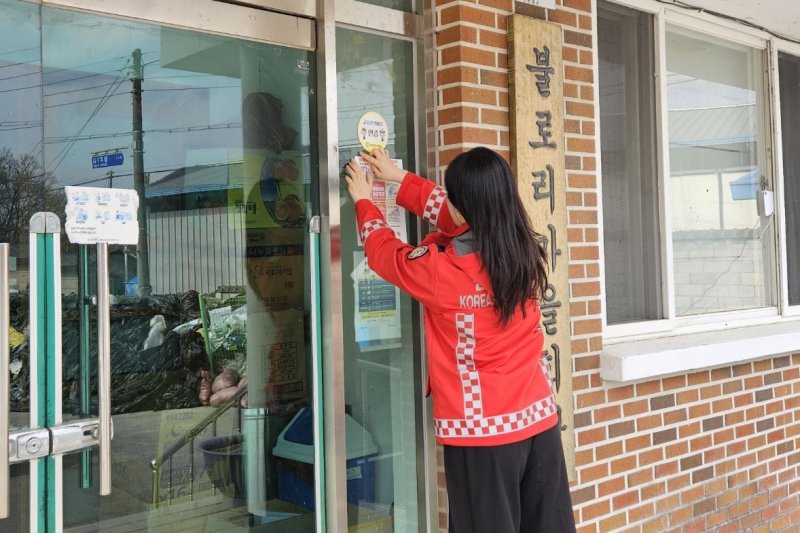 마을회관 산불예방 계도활동 (산림청 제공.재판매 및 DB금지)/뉴스1