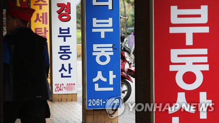 개인·기업 빚의 절반, 1천933조가 부동산에…11년만에 2.3배로 (출처=연합뉴스)