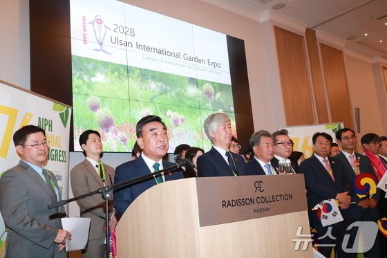 김두겸 울산시장이 5일 폴란드 바르샤바에서 개최된 제76차 국제원예생산자협회 총회에서 기조연설을 하고 있다.이날 울산시는 울산국제정원박람회 유치에 성공하는 쾌거를 거뒀다.2024.9.5/뉴스1(울산광역시제공. 재판매 및 DB금지)